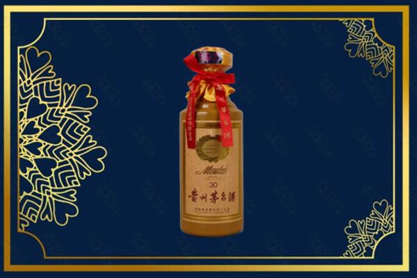 邵阳新邵县高价求购回收30年茅台酒