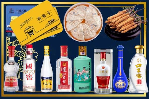 邵阳新邵县回收名酒