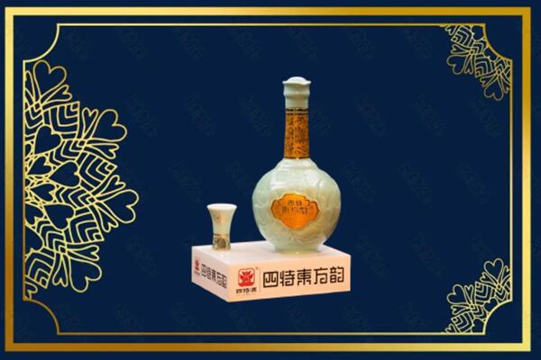 邵阳新邵县烟酒回收四特酒