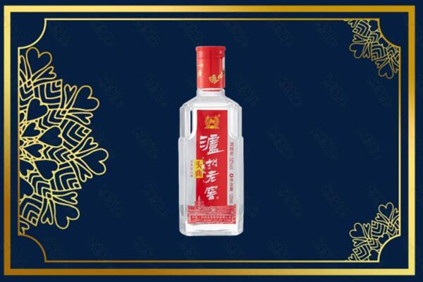 邵阳新邵县回收泸州老窖