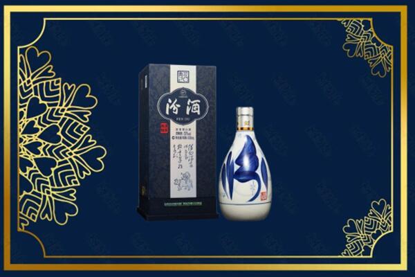 邵阳新邵县回收汾酒