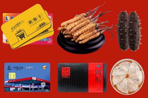 邵阳新邵县烟酒回收店